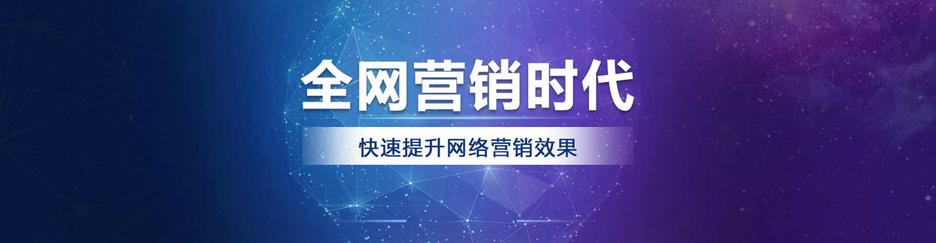 桓台sem竞价员