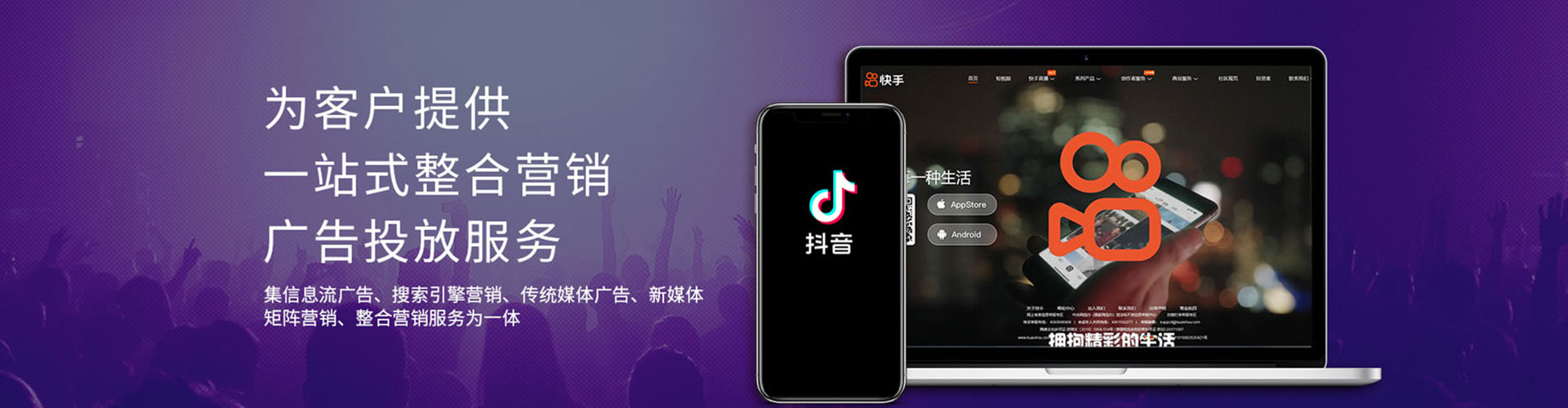 桓台sem开户